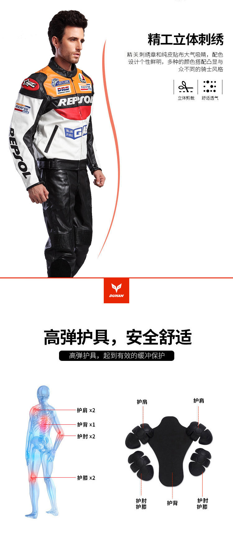 Wholesale DUHAN off-road motorcycle racing and cycling clothing PU