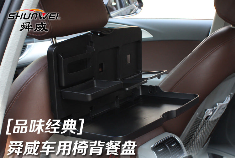 Car dinner plate, chairback storage table, car seatback beverage holder