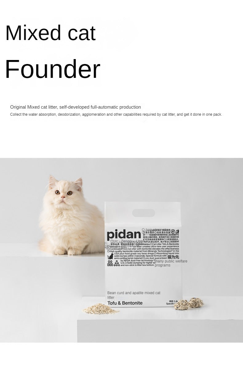4 pack pidan mixed cat litter ,Pidan Cat Litter,Deodorizing Cat Supplies