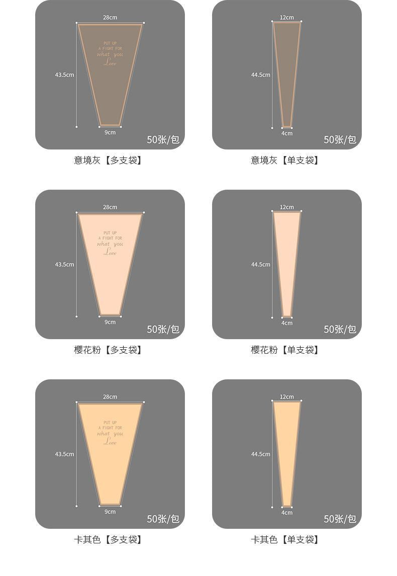 Transparent Waterproof Gold-Edged Simple Frame Flower Packaging Bag