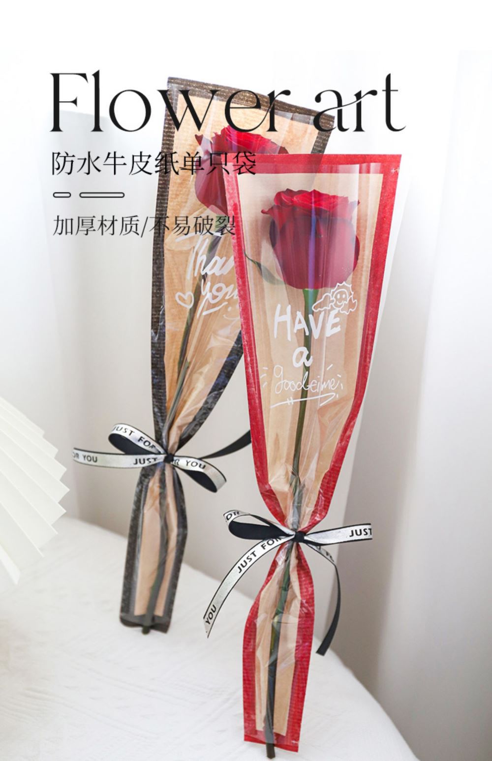 Rose Single Stem Packaging Bag