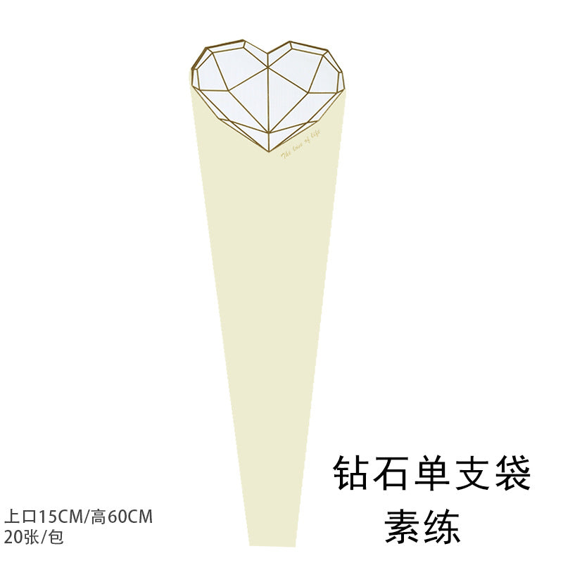 Transparent Waterproof Gold-Edged Simple Frame Flower Packaging Bag