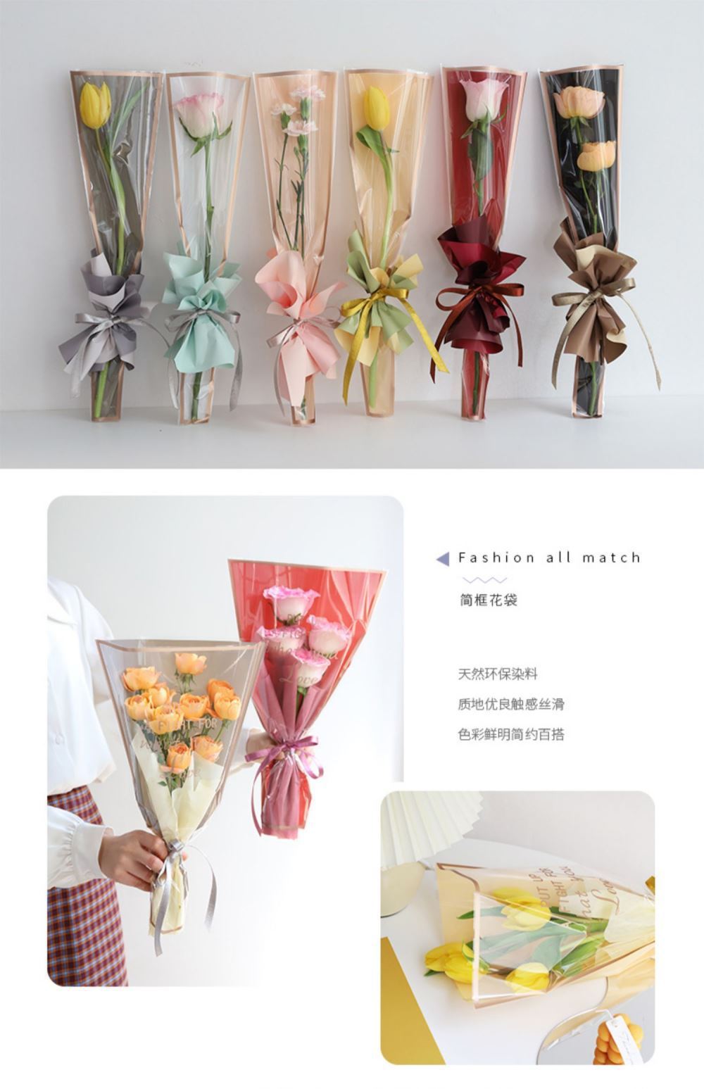 Transparent Waterproof Gold-Edged Simple Frame Flower Packaging Bag