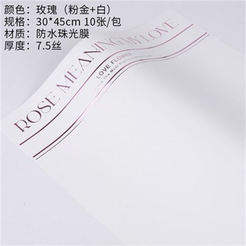 Valentine's Day Foil-Stamped Noble Minimalist,Waterproof Flower Wrapping Paper,Trendy Packaging Paper