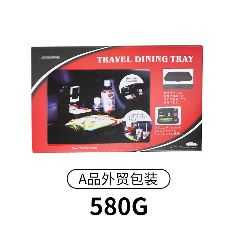 Car Chair Back Dining Table Multifunctional Children's Dining Plate Car Beverage Rack Foldable Stand Car Computer Table 1503