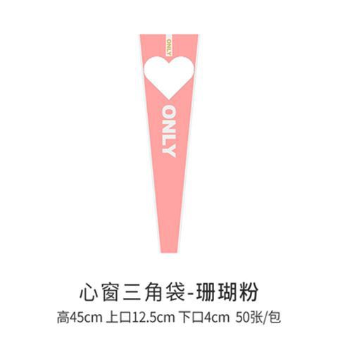 DD-Bouquet Fresh Flower Floral Art Packaging Bag