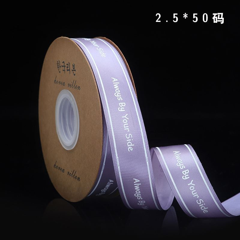 SG-Alphabet Letter Ribbon,Fresh Flower Packaging Satin Ribbon,Bouquet Gift Packaging Bow Ribbon,Cake Weave Ribbon,