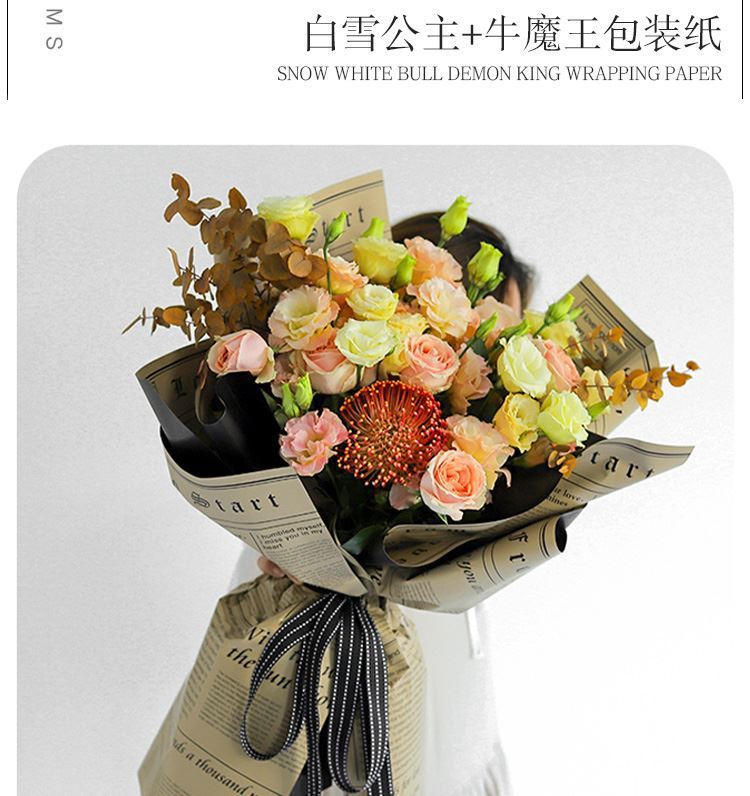 AS-Elegant Paper,Fresh Flower Bouquet Wrapping Paper,Double-Sided Floral Paper