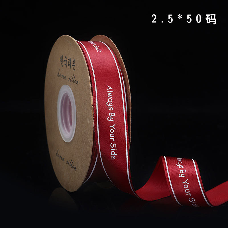 ST-2.5cmGift and Flower Packaging Ribbons, Cake Packaging Ribbons, Ribbon and Satin Bouquet Ribbons, Wholesale.
