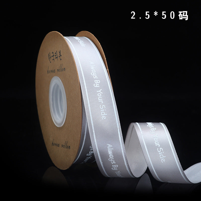 ST-2.5cmGift and Flower Packaging Ribbons, Cake Packaging Ribbons, Ribbon and Satin Bouquet Ribbons, Wholesale.