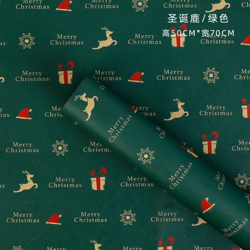 AW-Christmas wrapping paper,Gift wrap paper
