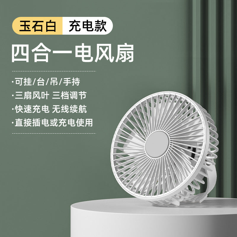 wall-mounted desktop dual-use fan