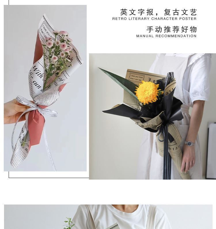 AS-Elegant Paper,Fresh Flower Bouquet Wrapping Paper,Double-Sided Floral Paper
