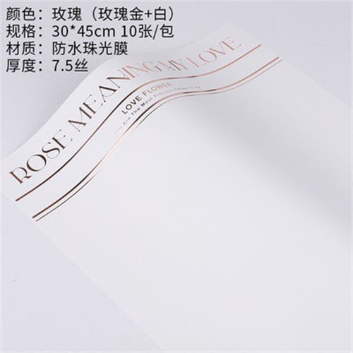 Valentine's Day Foil-Stamped Noble Minimalist,Waterproof Flower Wrapping Paper,Trendy Packaging Paper