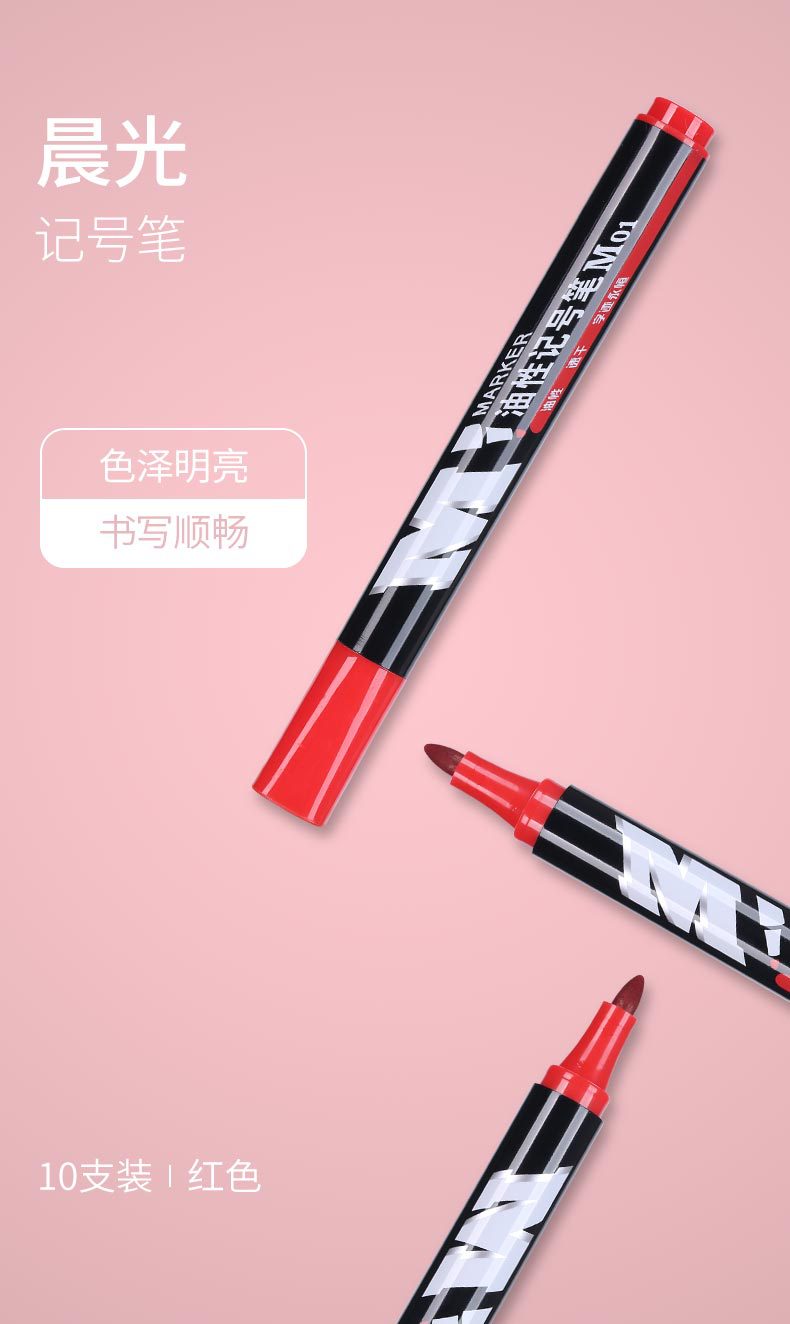 Red marker