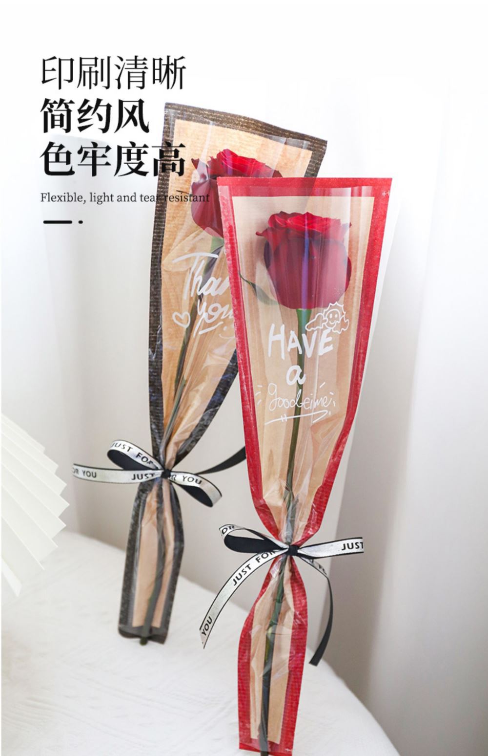 Rose Single Stem Packaging Bag