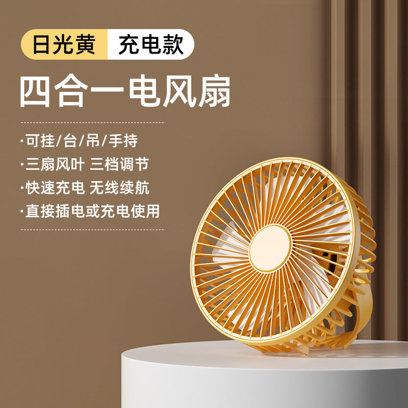 wall-mounted desktop dual-use fan