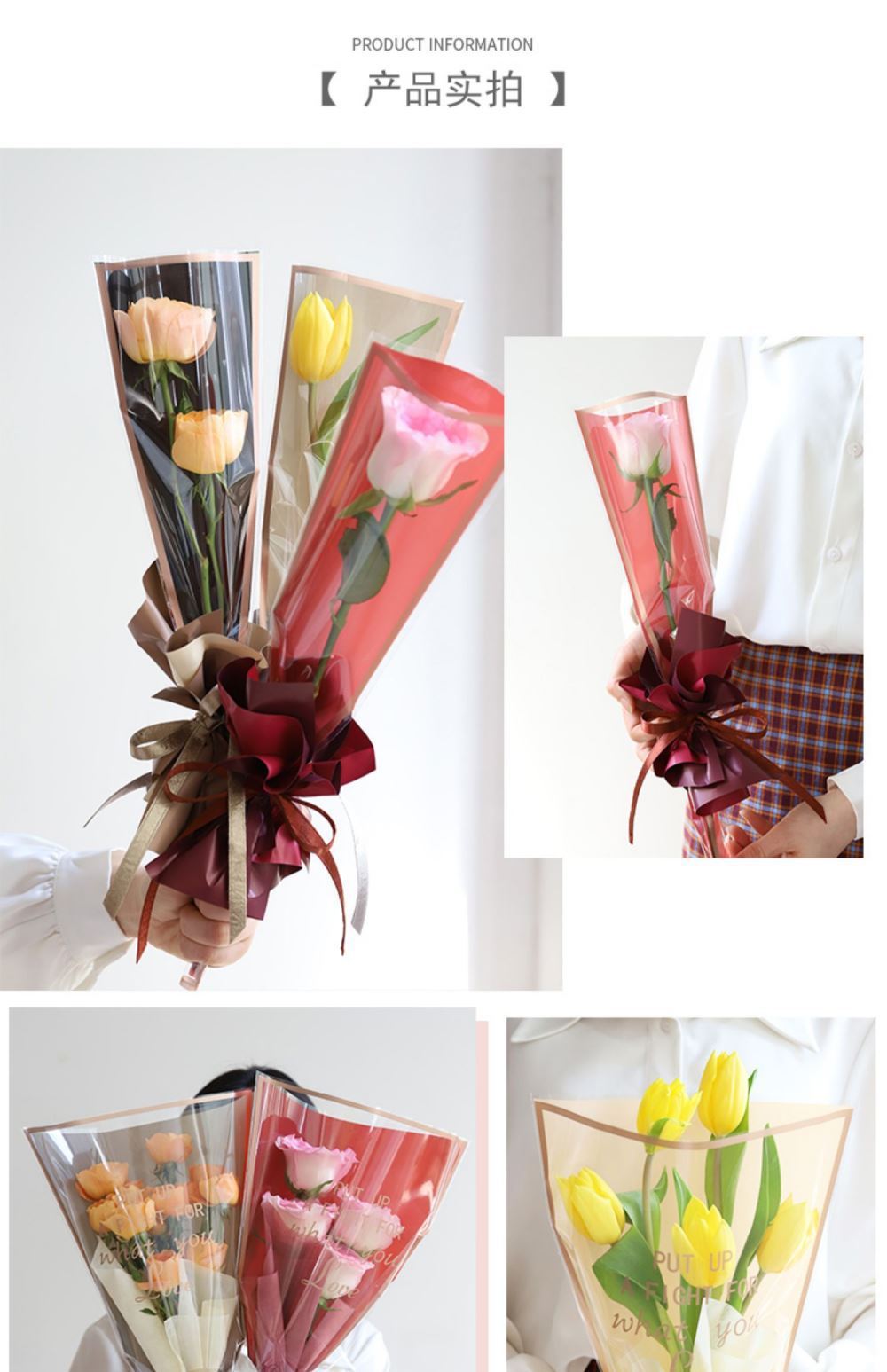 Transparent Waterproof Gold-Edged Simple Frame Flower Packaging Bag