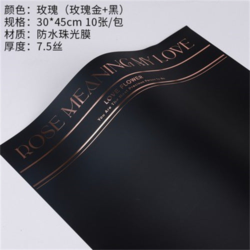 Valentine's Day Foil-Stamped Noble Minimalist,Waterproof Flower Wrapping Paper,Trendy Packaging Paper