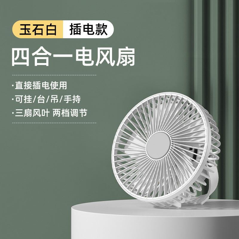 wall-mounted desktop dual-use fan