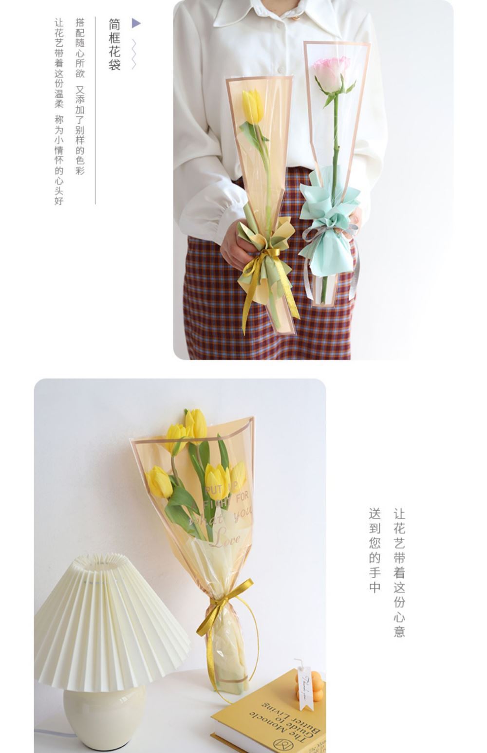 Transparent Waterproof Gold-Edged Simple Frame Flower Packaging Bag
