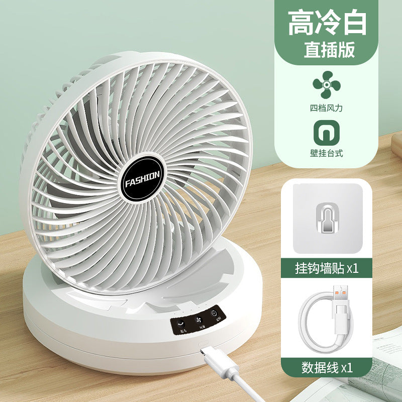 wall-mounted desktop dual-use fan