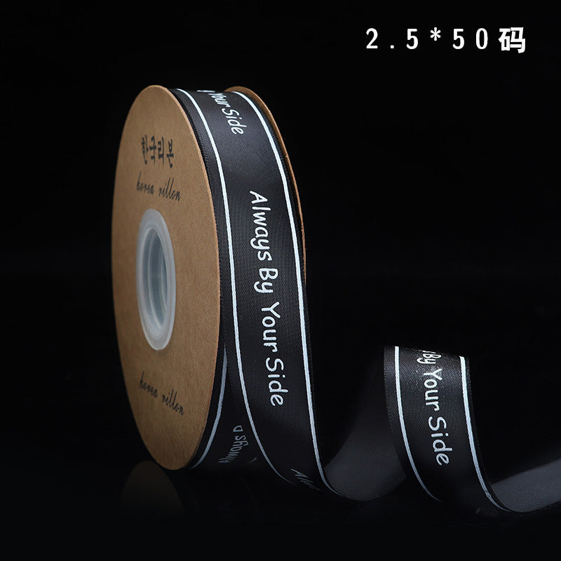 ST-2.5cmGift and Flower Packaging Ribbons, Cake Packaging Ribbons, Ribbon and Satin Bouquet Ribbons, Wholesale.