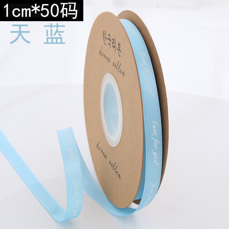 SK-2.5cm Wholesale of gift and flower packaging, including bouquets, cakes, ribbons, and satin ribbons.