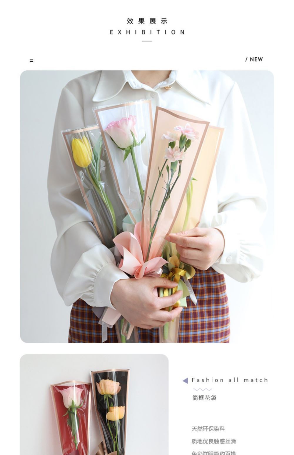 Transparent Waterproof Gold-Edged Simple Frame Flower Packaging Bag