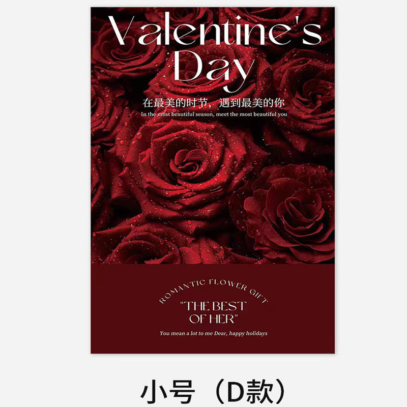 AL-Valentine's Day Confession Letter,Minimalist Trendy Paper,Floral Arrangement Bouquet Wrapping Paper,Fresh Flower DIY Packaging Materials