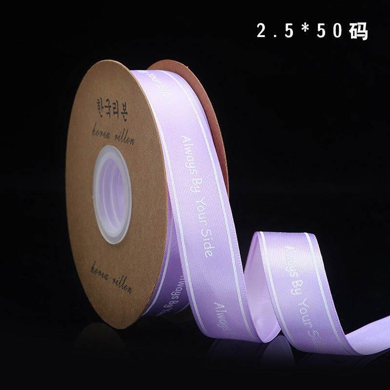 ST-2.5cmGift and Flower Packaging Ribbons, Cake Packaging Ribbons, Ribbon and Satin Bouquet Ribbons, Wholesale.
