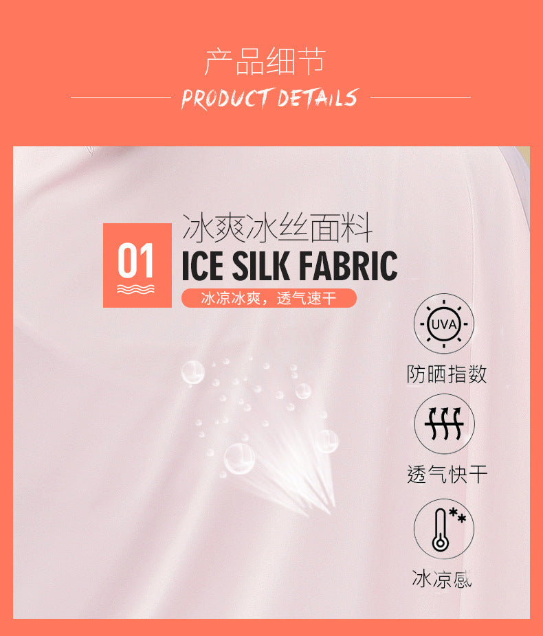 Women's Anti-UV Shirt Hooded Sun Protection Shawl with Mask