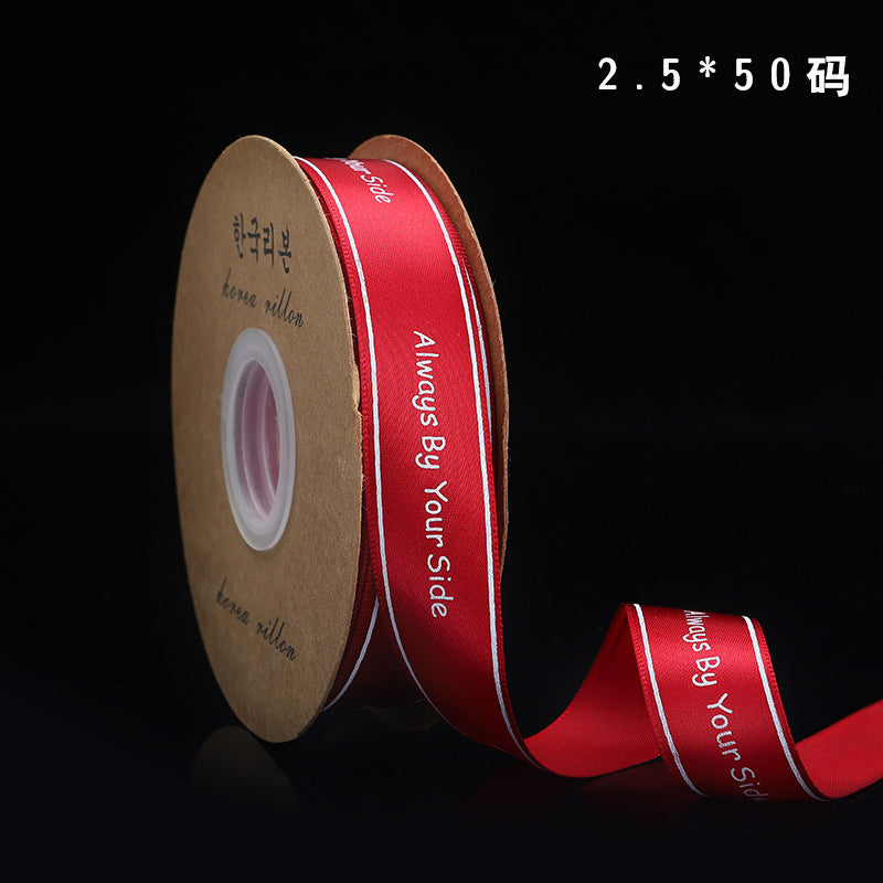 ST-2.5cmGift and Flower Packaging Ribbons, Cake Packaging Ribbons, Ribbon and Satin Bouquet Ribbons, Wholesale.