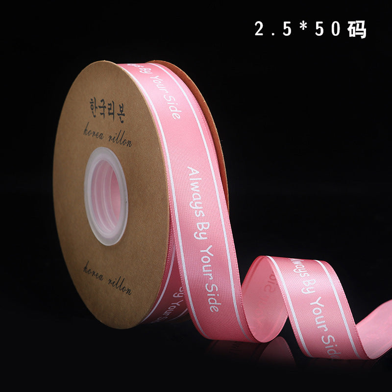 ST-2.5cmGift and Flower Packaging Ribbons, Cake Packaging Ribbons, Ribbon and Satin Bouquet Ribbons, Wholesale.