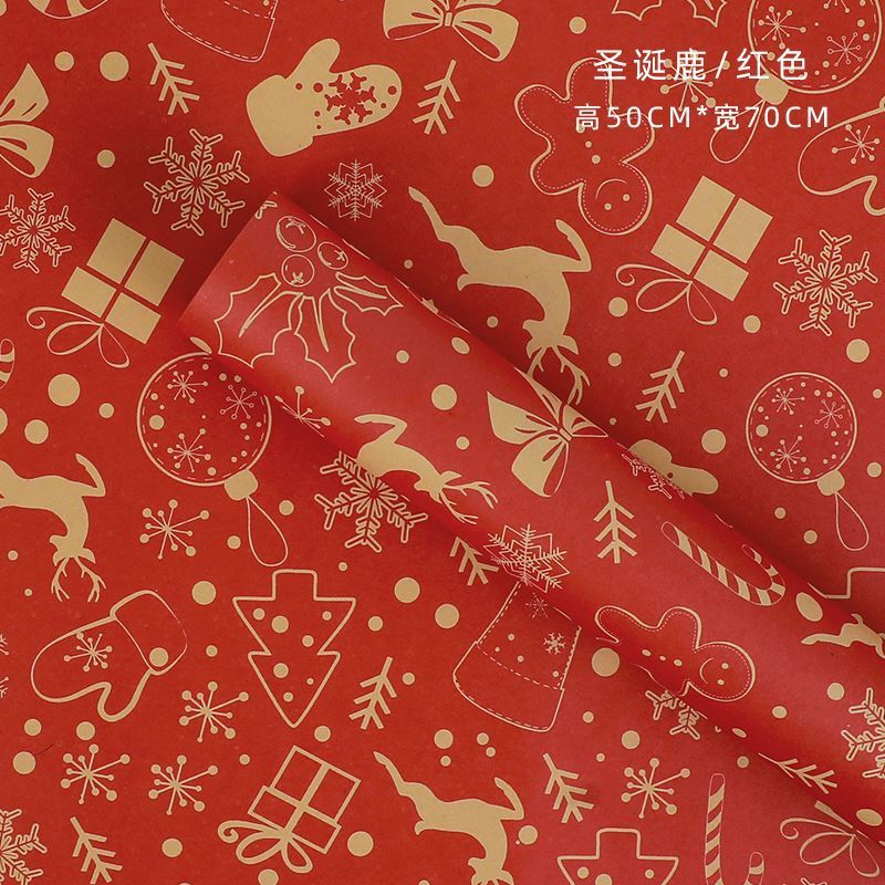 AW-Christmas wrapping paper,Gift wrap paper