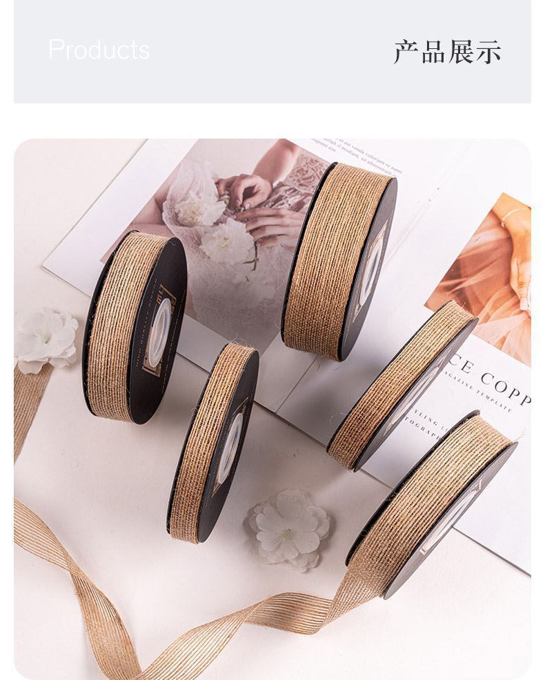SF-Jute Twine,Vintage Burlap Ribbon,Baking Flower Packaging SuppliesBouquet Floral Ribbon,Flower Shop Floral DIY Materials