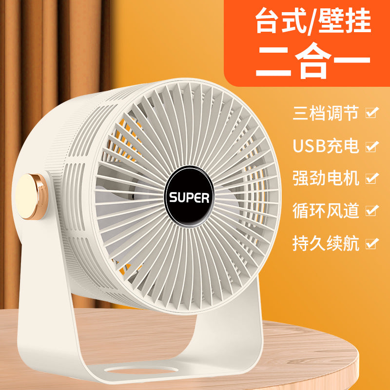wall-mounted desktop dual-use fan
