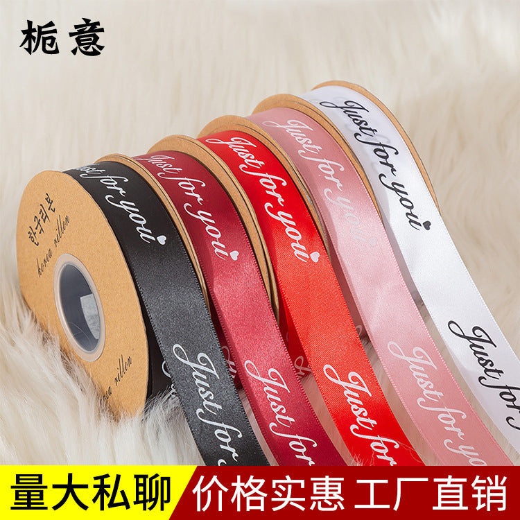 SK-2.5cm Wholesale of gift and flower packaging, including bouquets, cakes, ribbons, and satin ribbons.