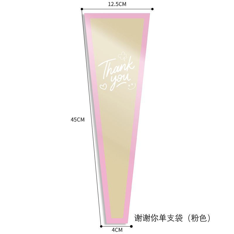 Rose Single Stem Packaging Bag