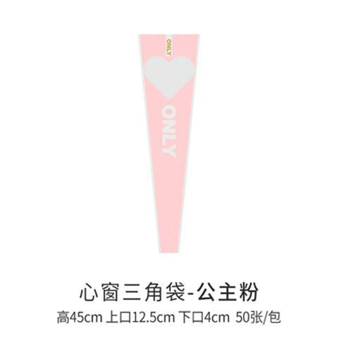 DD-Bouquet Fresh Flower Floral Art Packaging Bag
