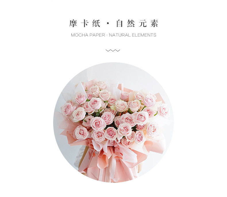 CC- pure color mocha paper flower wrapping paper floral packaging waterproof thickened kraft paper bouquet flower shop rose wrapping paper