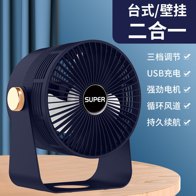 wall-mounted desktop dual-use fan