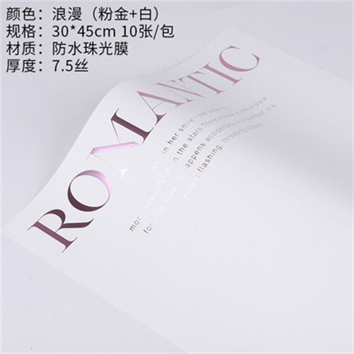Valentine's Day Foil-Stamped Noble Minimalist,Waterproof Flower Wrapping Paper,Trendy Packaging Paper