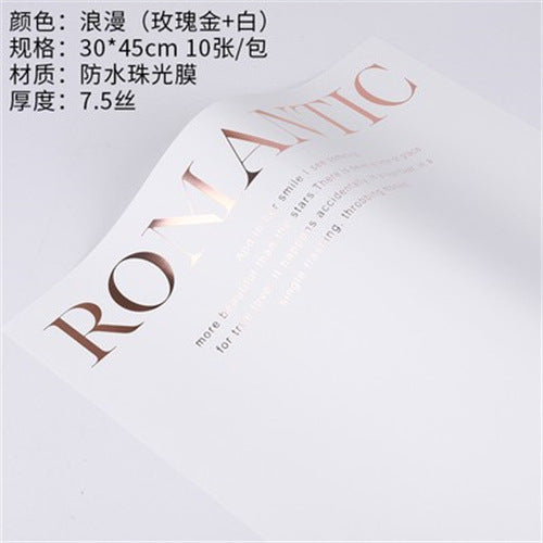 Valentine's Day Foil-Stamped Noble Minimalist,Waterproof Flower Wrapping Paper,Trendy Packaging Paper