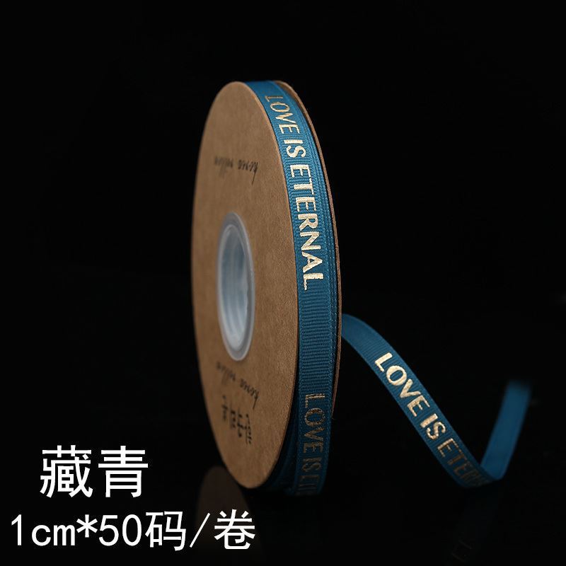 SE-1cm Hot Stamped Spiral Satin Ribbon,Flower Wrapping Ribbon,Bouquet Wrapping Ribbon,Gift Cake Packaging Ribbon