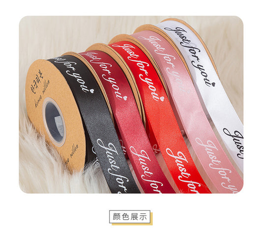 SA-2.5cm gift flowers packaging bag flower cake ribbon ribbon printing English letter ribbon bouquet ribbon wholesale