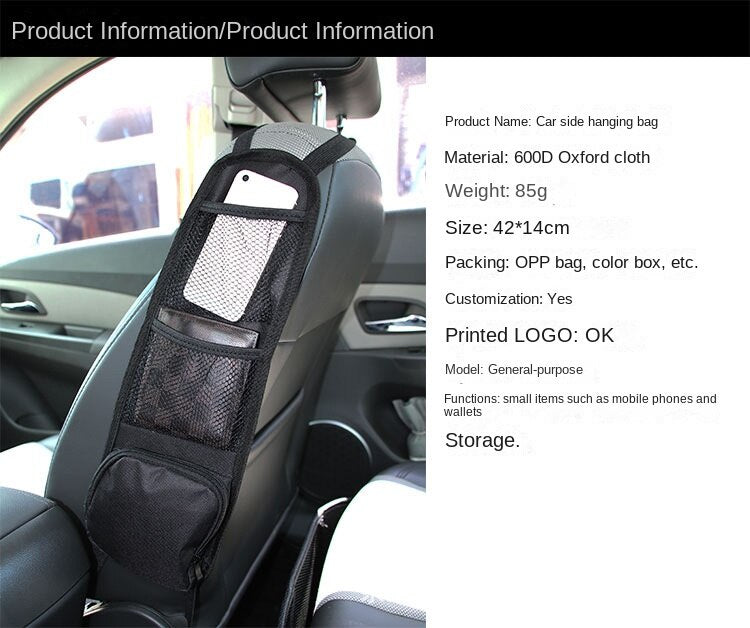 Car storage bag Car seat back side hanging bag Car seat storage bag Side storage