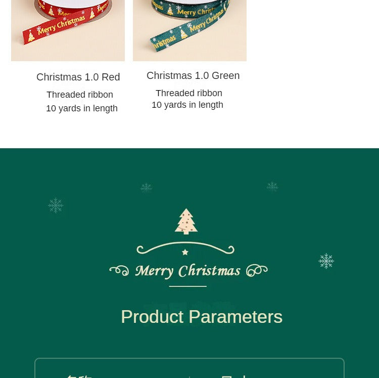 SC-Christmas Gift Wrapping,Ribbon,Colored Ribbon,Foil-Stamped DIY Gift Box,Decorative Satin Ribbon.Wholesale Floral Packaging Materials