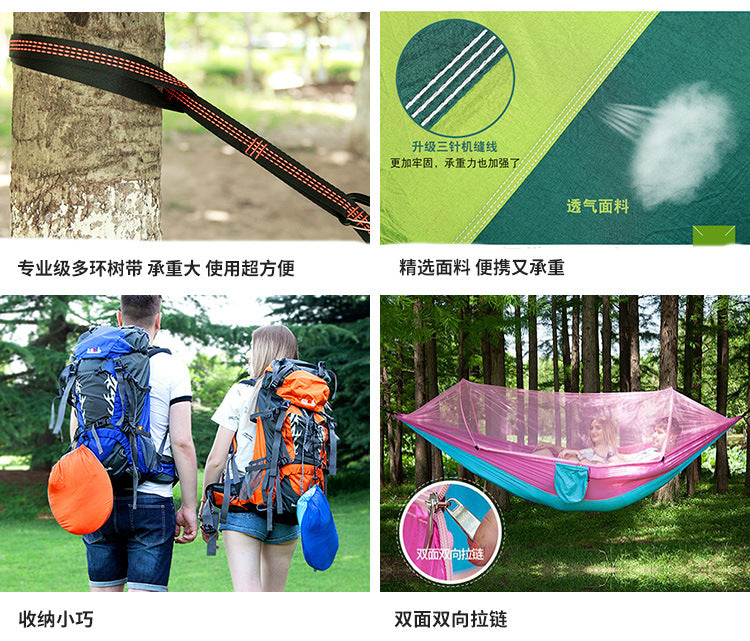Double hammock outdoor mosquito-proof, sun-shading and rollover-proof single camping swing
