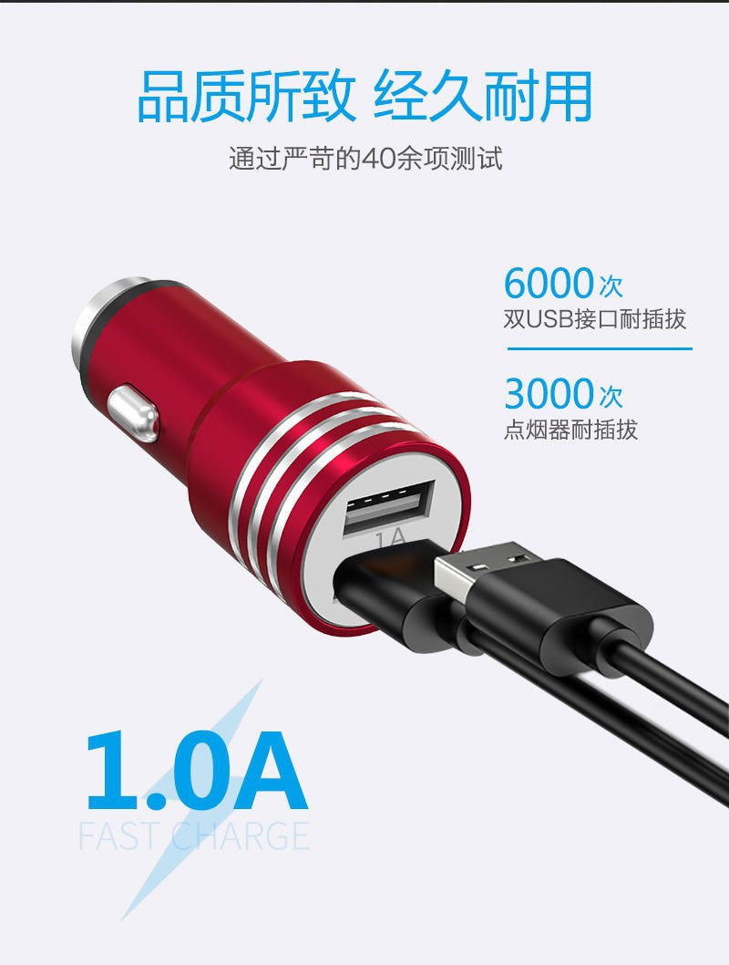 Manufacturers wholesale new 1A/2.4A car charger Glass breaker car charger dual USB one drive two car charger in stock